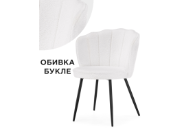 Стул на металлокаркасе Coral white / black фото 1