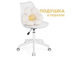 Офисное кресло Kolin с подушкой clear / white фото 1