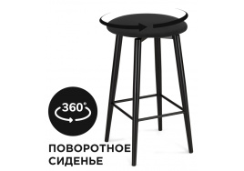 Барный стул Гангток крутящийся черный / черный матовый фото 1