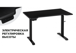 Компьютерный стол Маркос с механизмом подъема 120х75х75 черный /шагрень черная фото 1