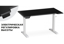 Компьютерный стол Маркос с механизмом подъема 140х80х75 черная шагрень / белый