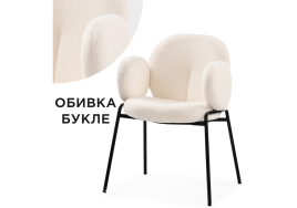 Стул на металлокаркасе Kalipso white / black фото 1