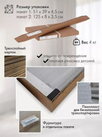 Вешалка костюмная Напольная (янтарный/черный) фото 3