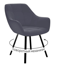 Стул DikLine 352 поворотный, B28 ANTRACITE, ножки черные фото 1