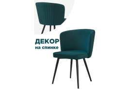 Стул на металлокаркасе Фрибур velutto 20 / черный фото 1