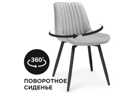 Стул на металлокаркасе Седа крутящийся светло-серый  / черный
