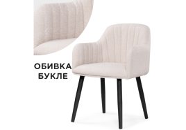 Стул на металлокаркасе Халли lamb 19 / черный фото 1