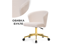 Офисное кресло Lika white teddy фото 1