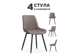 Стул на металлокаркасе Вейв 4 шт латте / черный фото 1
