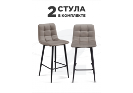 Стул на металлокаркасе полубарных Симпл 2 шт латте / черный фото 1