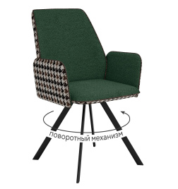 Стул DikLine 293 поворотный SB1/A2 зеленый, ножки черные фото 1