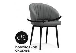Стул на металлокаркасе Бэнбу крутящийся MR-11 / черный фото 1