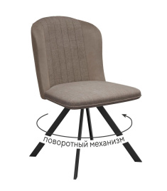 Стул DikLine 299 поворотный NS05 CAPPUCCINO/C43 капучино, ножки черные фото 1