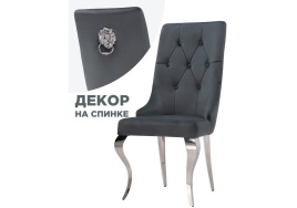 Стул на металлокаркасе Viki dark grey / steel фото 1