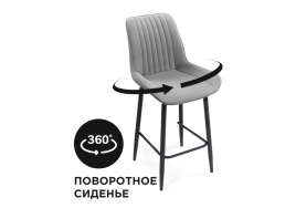 Барный стул Седа К крутящийся светло-серый / черный фото 1