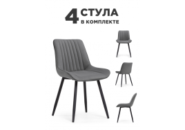 Стул на металлокаркасе Вейв 4 шт темно-серый / черный фото 1