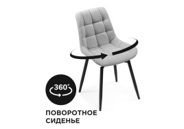 Стул на металлокаркасе Челси К крутящийся светло-серый / черный фото 1
