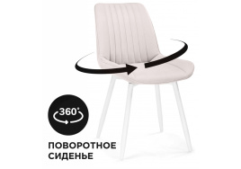Стул на металлокаркасе Седа К крутящийся молочный / белый фото 1