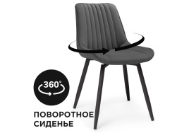 Стул на металлокаркасе Седа крутящийся темно-серый  / черный фото 1