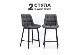 Стул на металлокаркасе полубарных Стронг 2 шт темно-серый / черный фото 1
