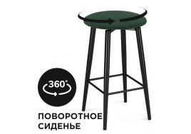 Барный стул Гангток крутящийся изумруд / черный матовый фото 1