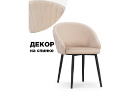Стул на металлокаркасе Сутгайн MR-26 / черный фото 1