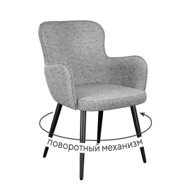 Стул DikLine 503 поворотный NS10 GREY, ножки черные фото 1