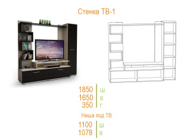 Тумба ТВ-1 шимо светлый/шимо темный фото 2