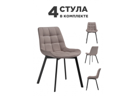 Стул на металлокаркасе Стронг 4 шт латте / черный фото 1