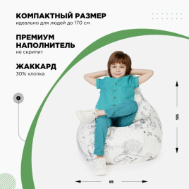 Кресло-мешок"Раскраска" XL 125x85 фото 2