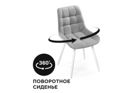 Стул на металлокаркасе Челси К крутящийся светло-серый / белый фото 1