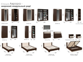 Кровать «Аврора» 120*200 (основание ЛДСП), Венге/Дуб молочный фото 2