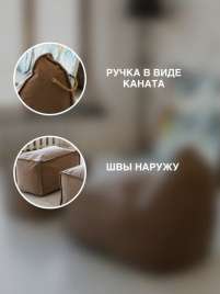 Кресло "Манхеттен + пуф" (Бежевый) фото 2