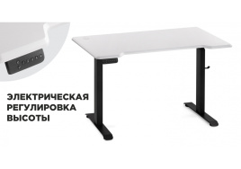 Компьютерный стол Маркос с механизмом подъема 120х75х75 белая шагрень / черный фото 1
