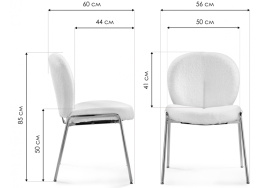 Стул на металлокаркасе Kalipso 1 white / black фото 2