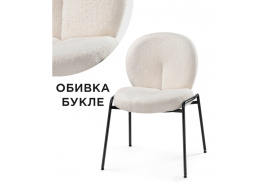 Стул на металлокаркасе Kalipso 1 white / black фото 1