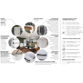 Шкаф «Чикаго» 2д2ящ, белый фото 2