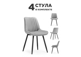 Стул на металлокаркасе Вейв 4 шт светло-серый / черный фото 1