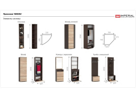 Зеркало «Виола», Венге/дуб сонома фото 4