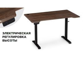 Компьютерный стол Маркос с механизмом подъема 120х75х75 черный / кантри орех фото 1