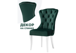 Стул деревянный Милано 1 зеленый / белый фото 1