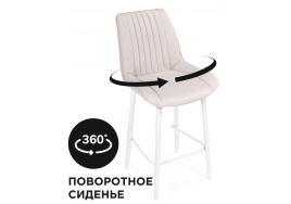Барный стул Седа К крутящийся молочный / белый фото 1