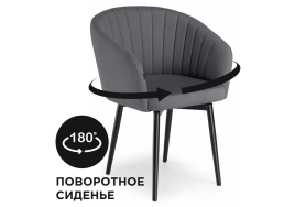 Стул на металлокаркасе крутящийся Моншау velutto 32 / черный фото 1
