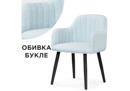 Стул на металлокаркасе Халли lamb 17 / черный фото 1