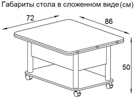 Стол-трансформер Дебют 3, Тёмный шимо/Ножки чёрные фото 3