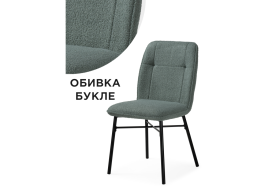 Стул на металлокаркасе Denis oliva / black фото 1