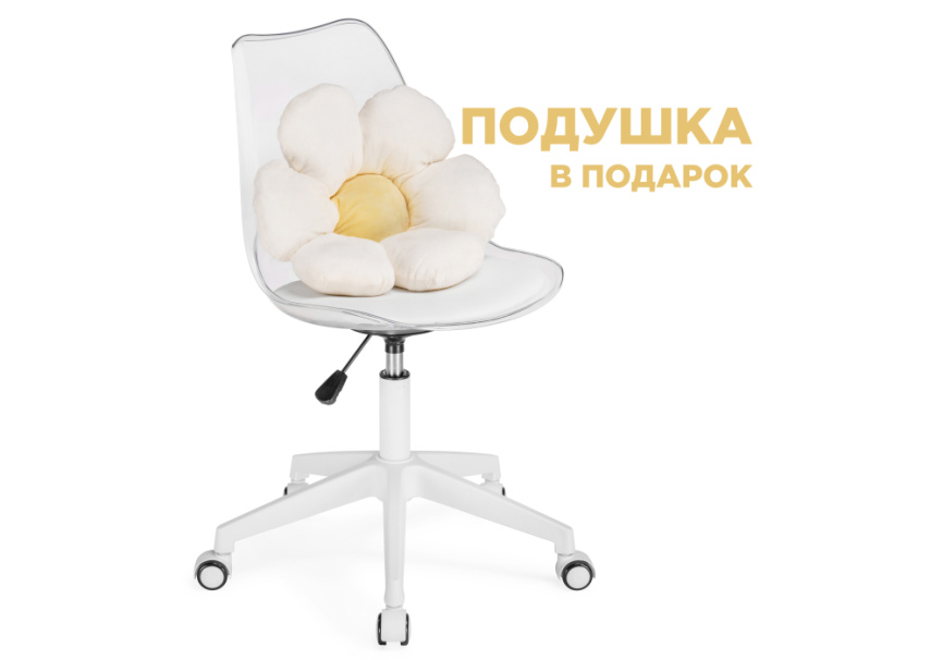 Офисное кресло Kolin с подушкой clear / white фото 1
