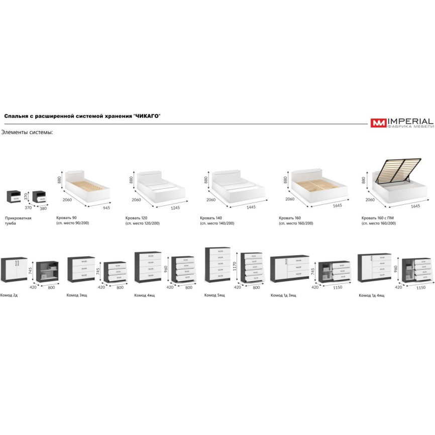 Стеллаж «Чикаго» 25 Антрацит фото 3