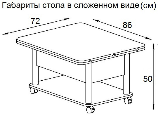 Стол-трансформер Дебют 3, Венге темный/Ножки хром фото 6