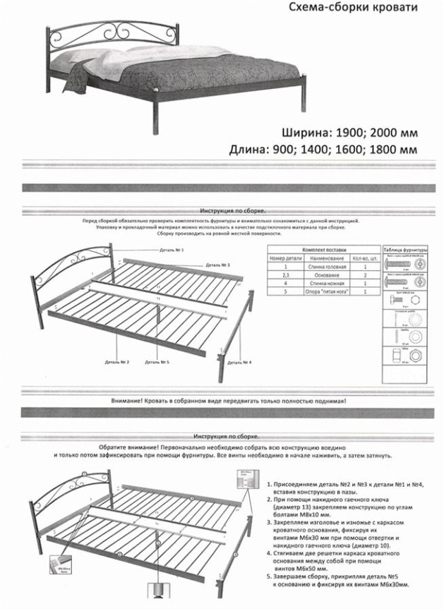 Кровать Экзотика (140х200/цвет Коричневый бархат/ металлическое основание) фото 2